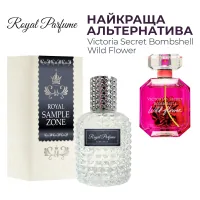 Eau de parfum Royal SZ Victoria Secret Bombshell Wild Flower alternative 50 ml (489315741519)