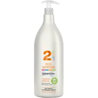 Shampoo Leco 2 Intensive nutrition 1500 ml (XL 40213_1)