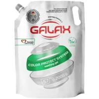 Гель для прання Galax Для кольорових речей 2 кг (4823128000525)