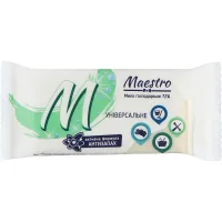 Мило для прання Maestro МТ Господарське універсальне 125 г (4820195500040)
