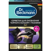 Napkins for washing Dr. Beckmann 3 in 1 for renewal of black color and fabric 10 pcs. (4008455558615/4008455606514)