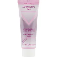 Маска для обличчя Achroactive Max Whitening Face Mask Відбілювальна 75 мл (3800010502290)