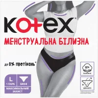 Sanitary pads Kotex Menstrual underwear size L 1 pc. (5029053590233)