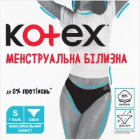 Sanitary pads Kotex Menstrual underwear Size S 1 pc. (5029053590219)