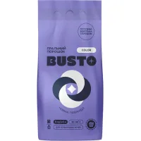 Washing powder Busto Color Gentle lavender 8 kg (4820178065412)