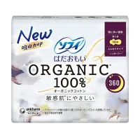 Sanitary pads Sofy Hadaomoi Hadaomoi Organic Cotton Organic night pads with wings 8 pcs (4903111335268)