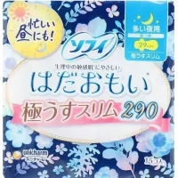 Sanitary pads Sofy Hadaomoi Hadaomoi Slim Night with wings 10 pcs (4903111353484)