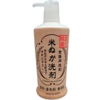 Rocket Soap Kitchen Detergent Rice Bran 230 ml (4903367306333)