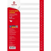 Optima page divider A4 plastic, from A to Z, alphabetical (O35807)