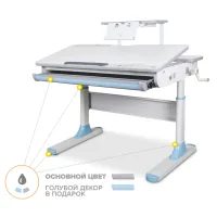 Парта Mealux Edmonton Multicolor BL з полицею S50 (BD-610 W/MC + BL + S50)