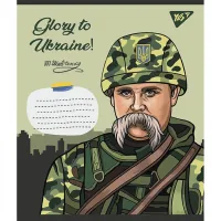 Yes A5 notebook Glory to Ukraine 60 sheets, line (766756)