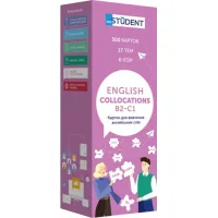 Educational set English Student Cards for learning the English language Collocations B2-C1, Ukrainian (591225944)