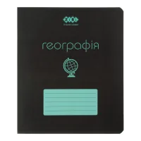 Зошит ZiBi предметний BLACK 48 аркушів клітинка, географія (ZB.1700-06)