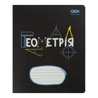 Зошит ZiBi предметний BLACK, 36 аркушів, клітинка, геометрія (ZB.1730-03)