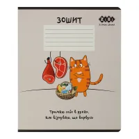 Notebook ZiBi CUTE CAT 36 sheets, cell beige (ZB.1731-28)