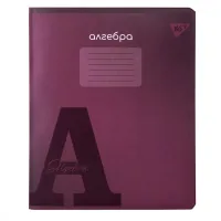 Зошит Yes предметний АЛГЕБРА Fusion 48 аркушів, клітинка (767442)