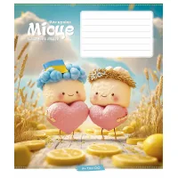 Зошит Школярик 12 аркушів лінія (012-3560L)