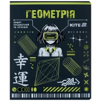 Зошит Kite предметний Cyber 48 аркуші, клітинка, геометрія (K25-240-21)