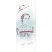 Bookmarks for books by Lyutsynka "Olga Kobylyanska" 1 pc. (LK000000034) (2000000000034)