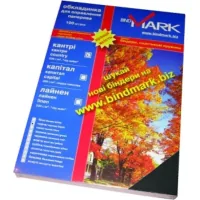 Cover for binding bindMARK cards. Country A4 230g/m2 (100 pcs.) black (41702)