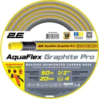 Watering hose 2E AquaFlex Graphite Pro, 1/2", 30m, 4 layers, 20bar, -10…+60°C, sprinkler, 2 connectors, adapter (2E-GHE12GEP30)