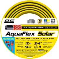 Irrigation hose 2E AquaFlex Solar, 3/4", 12m, 4 layers, 13bar, -10...+60°C, sprinkler, connector, adapter (2E-GHE34SR12)