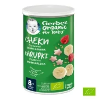 Children's snacks Gerber Rice and wheat with bananas and raspberries 35 g (7613037307641)