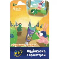 Інтерактивна іграшка Ambo Funtamin Аудіоказка з проєктором Черепаха та заєць (AF6339TH)