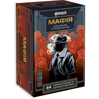 Настільна гра Orner Гра для компанії Мафія (укр.) (orner-2734)