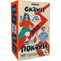 Настільна гра Orner Скажи або покажи (укр.) (2341)