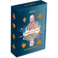 Гральні карти Orner Видатні постаті (orner-2250)