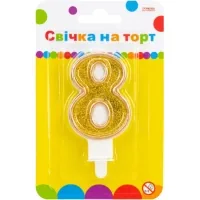Свічка Maxi золотиста двостороння з блискітками "8", 7,62 см, на торт (MX622083-8)