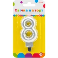 Свічка Maxi срібляста двостороння "8" у вигляді надувної кульки висотою 7,62 см (MX622095S-8)