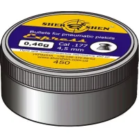 Пульки Шершень Express 0,46g (450шт.) (1057.00.30)