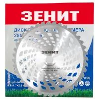 Knife for a Zenit trimmer for a garden trimmer 255x25.4 mm 40 TVS teeth pack (40236050)
