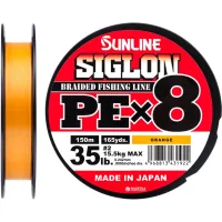 Cord Sunline Siglon PE x8 150m 2.0/0.242mm 35lb/15.5kg Orange (1658.09.93)