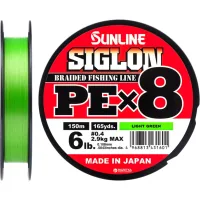 Cord Sunline Siglon PE x8 150m 0.4/0.108mm 6lb/2.9kg Light Green (1658.09.61)