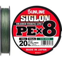 Cord Sunline Siglon PE x8 150m 1.2/0.187mm 20lb/9.2kg Dark Green (1658.09.78)