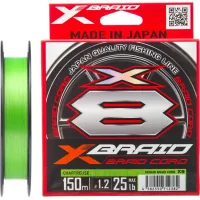 YGK X-Braid Braid Cord X8 150m 0.6/0.128mm 14lb/6.3kg (5545.03.59)