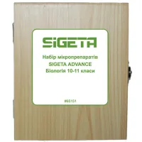 Набір мікропрепаратів Sigeta Advance Біологія 10-11 класи 20 шт (65151)
