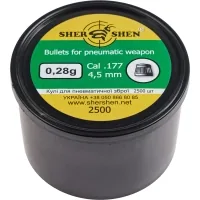 Пульки Шершень 0,28g 4,5 мм 2500шт (1057.00.34)