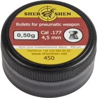 Пульки Шершень 0,50g 4,5 мм 450шт (1057.00.21)
