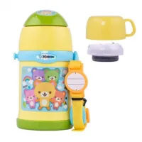 Thermos Zojirushi SC-ZT45YZ Child 0.45 l Yellow (1678.03.80)