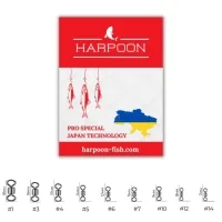 Вертлюг Harpoon No.6 7шт (2700000036549)