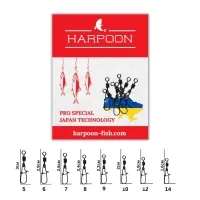 Вертлюг Harpoon з карабіном No.6 7шт (2700000018613)