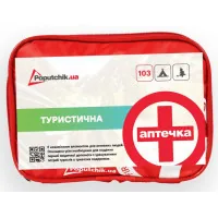 Автомобільна аптечка Poputchik 02-038-М