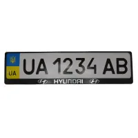 CarLife license plate frame plastic with volume letters Hyundai (2pcs) (24-006)