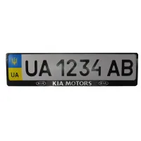 CarLife license plate frame plastic with volume letters KIA (2pcs) (24-007)