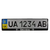 CarLife license plate frame plastic with three-dimensional letters Skoda (2pcs) (24-015)