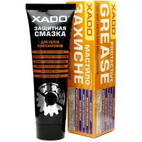Мастило автомобільне Xado Захисна 125 мл (XA 30201)